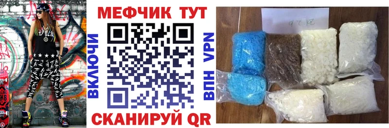 Наркошоп купить Канабис  Меф  Амфетамин  Гашиш  Аркадак