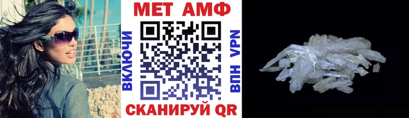 АМФЕТАМИН VHQ  Купить где  Аркадак 