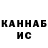 КЕТАМИН VHQ Zinaida Teleba