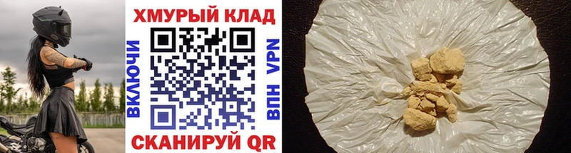 Купить  Аркадак  ГЕРОИН Heroin 