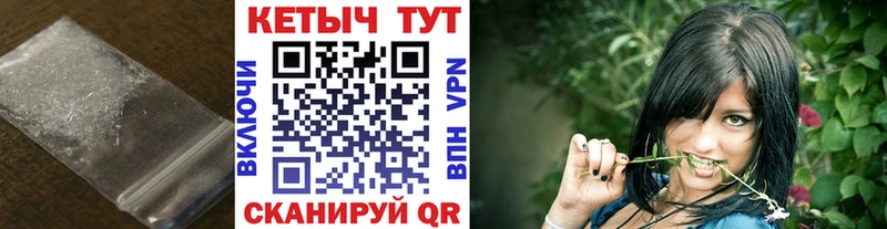 Купить где Аркадак КЕТАМИН VHQ