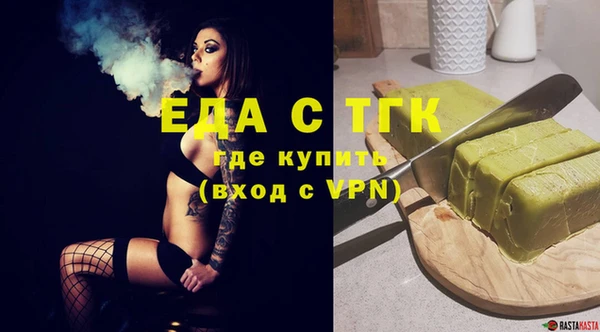 каннабис Верея