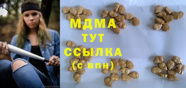 MDMA Верхнеуральск