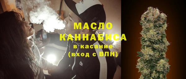 2c-b Верхний Тагил