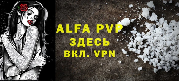 каннабис Верея