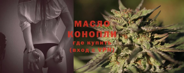 2c-b Верхний Тагил
