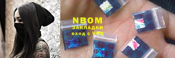 2c-b Верхний Тагил
