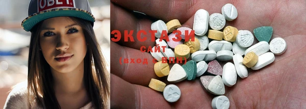 2c-b Верхний Тагил