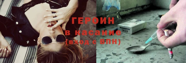 каннабис Верея