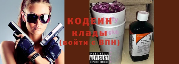 2c-b Верхний Тагил