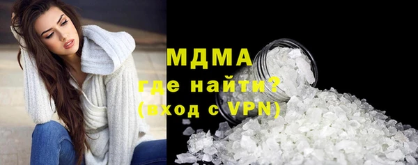 MDMA Верхнеуральск