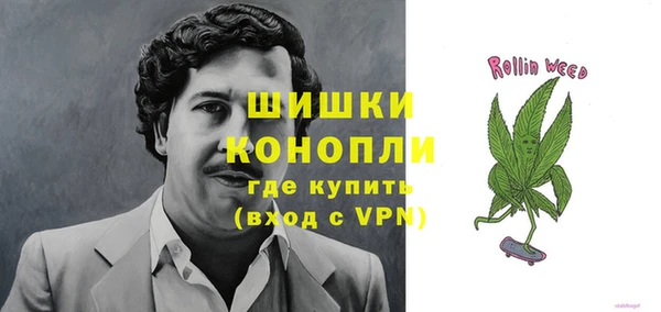 каннабис Верея