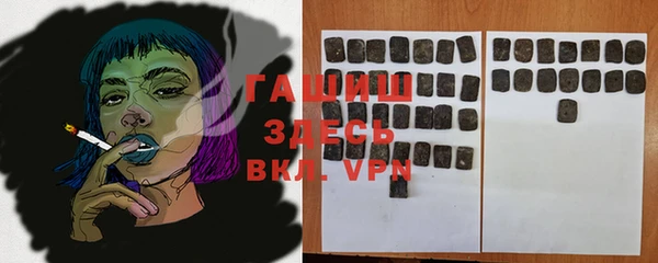 2c-b Верхний Тагил