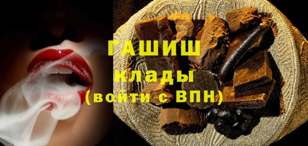 2c-b Верхний Тагил