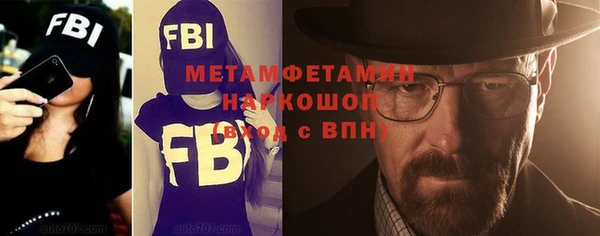2c-b Верхний Тагил
