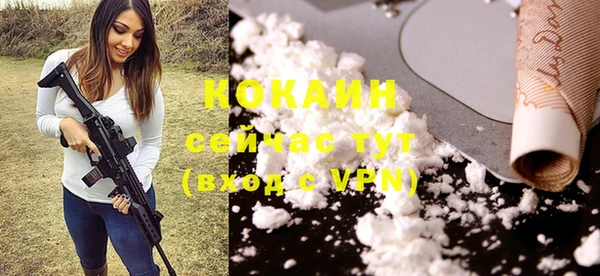 каннабис Верея
