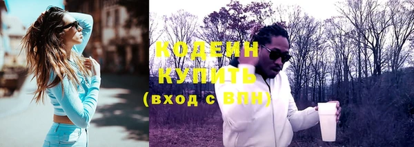 2c-b Верхний Тагил