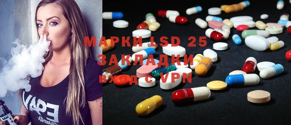 MDMA Верхнеуральск