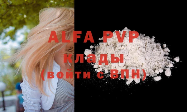 2c-b Верхний Тагил