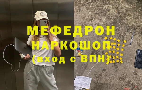 MDMA Верхнеуральск