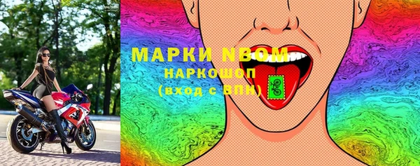 MDMA Верхнеуральск