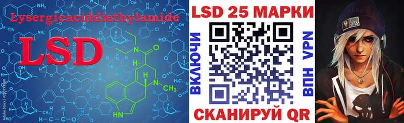 LSD-25 экстази кислота  Купить где  Аркадак 