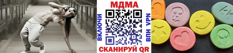 MDMA кристаллы  Купить закладки  Аркадак 