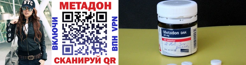 Купить где Аркадак МЕТАДОН кристалл