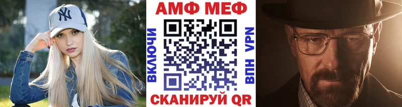 Купить  Аркадак  МЕТАМФЕТАМИН кристалл 