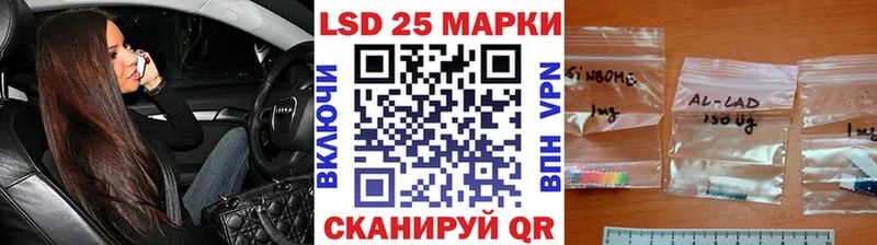 Марки NBOMe 1500мкг  Купить где  Аркадак 